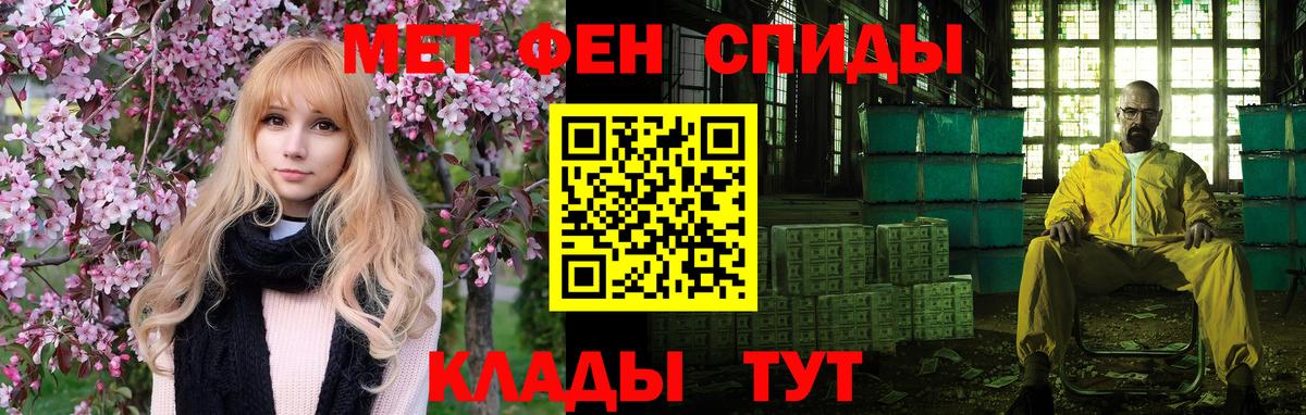 АМФ VHQ Новочебоксарск