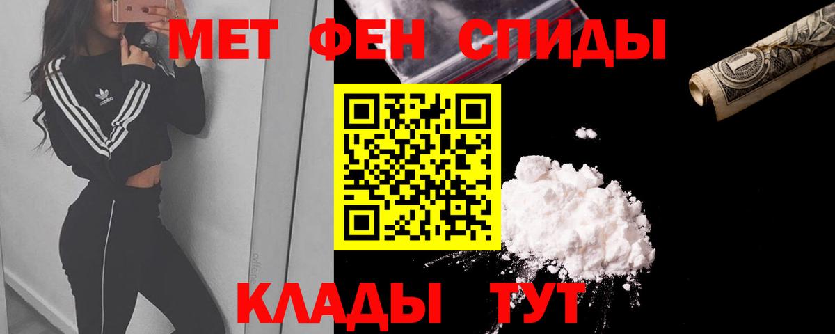 АМФЕТАМИН  Вход с VPN  Новочебоксарск  АМФЕТАМИН 97%  АМФ 