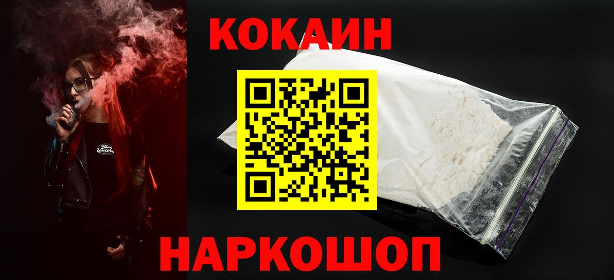 Cocaine Эквадор  Вход с VPN  Кокаин  Новочебоксарск  Кокаин 98% 