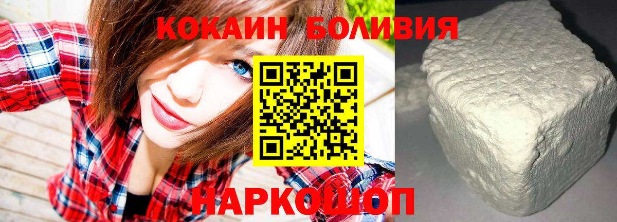COCAIN Fish Scale Новочебоксарск