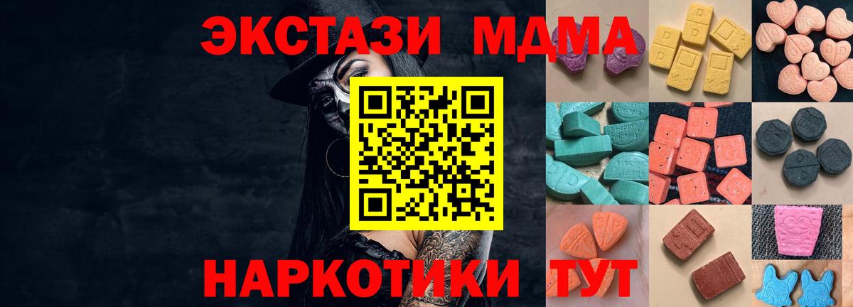 Новочебоксарск  ЭКСТАЗИ VHQ  ЭКСТАЗИ  Вход с VPN 