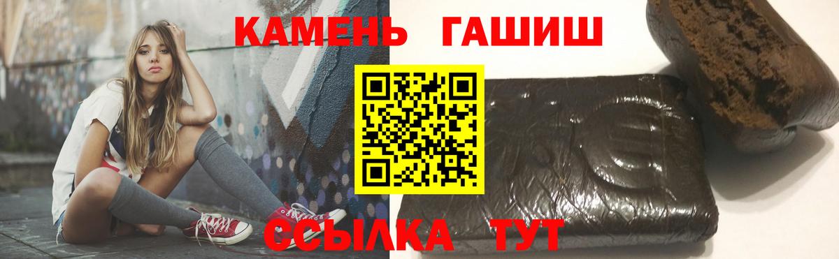 ГАШ 40% ТГК Новочебоксарск