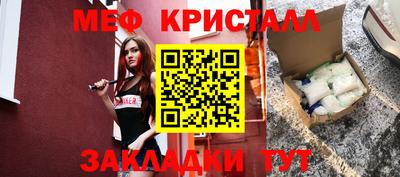 прущие грибы Гагарин