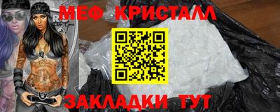 соль ск Гай
