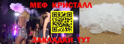соль ск Гай