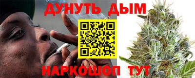 соль ск Гай