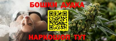 соль ск Гай