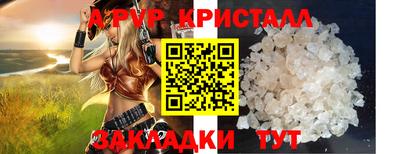 герыч Гатчина