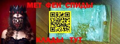 соль ск Гай