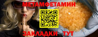 прущие грибы Гагарин