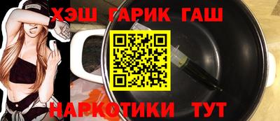 соль ск Гай