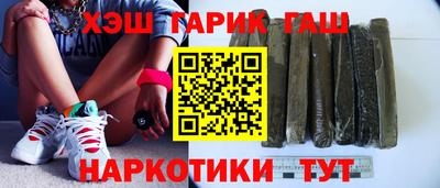 прущие грибы Гагарин