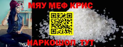 соль ск Гай