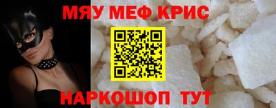 соль ск Гай