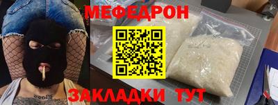 прущие грибы Гагарин