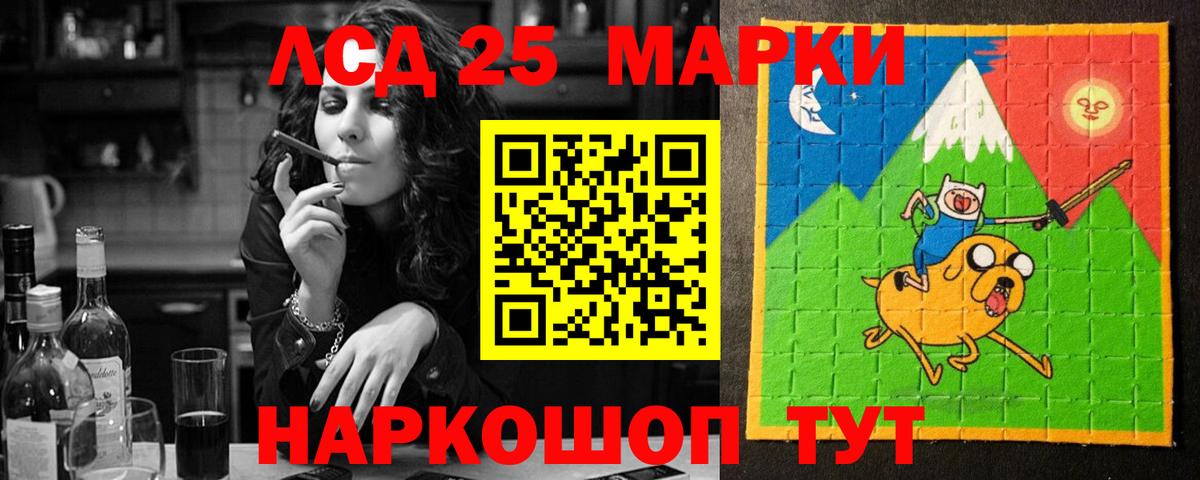 LSD-25 экстази ecstasy Новочебоксарск