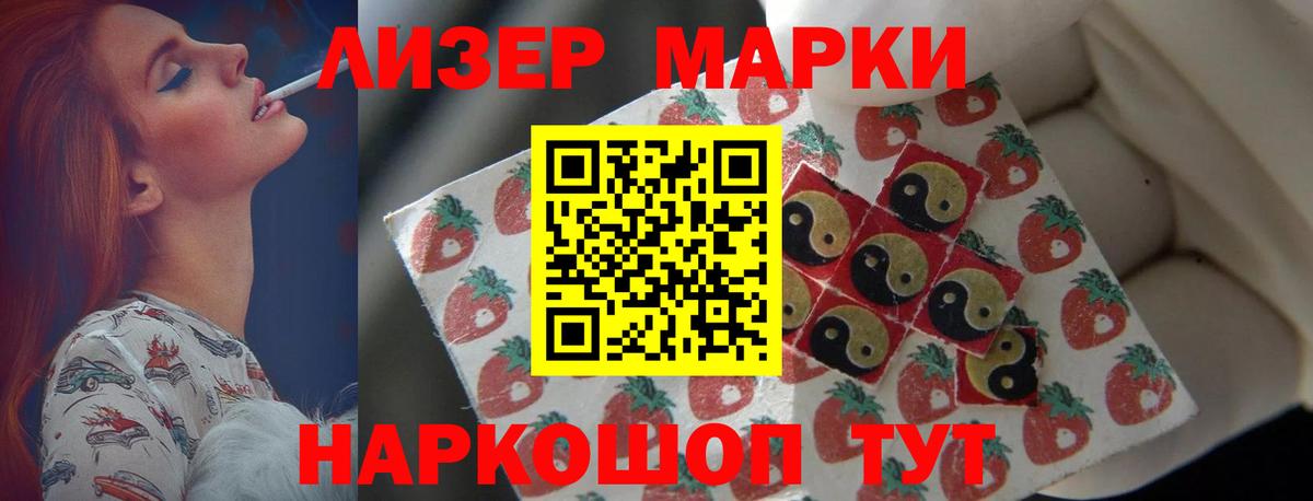 Новочебоксарск  ЛСД экстази  Вход с VPN  ЛСД экстази ecstasy 