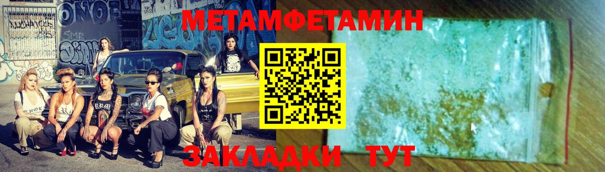 Новочебоксарск  МЕТАМФЕТАМИН мет  МЕТАМФЕТАМИН мет  Вход с VPN 