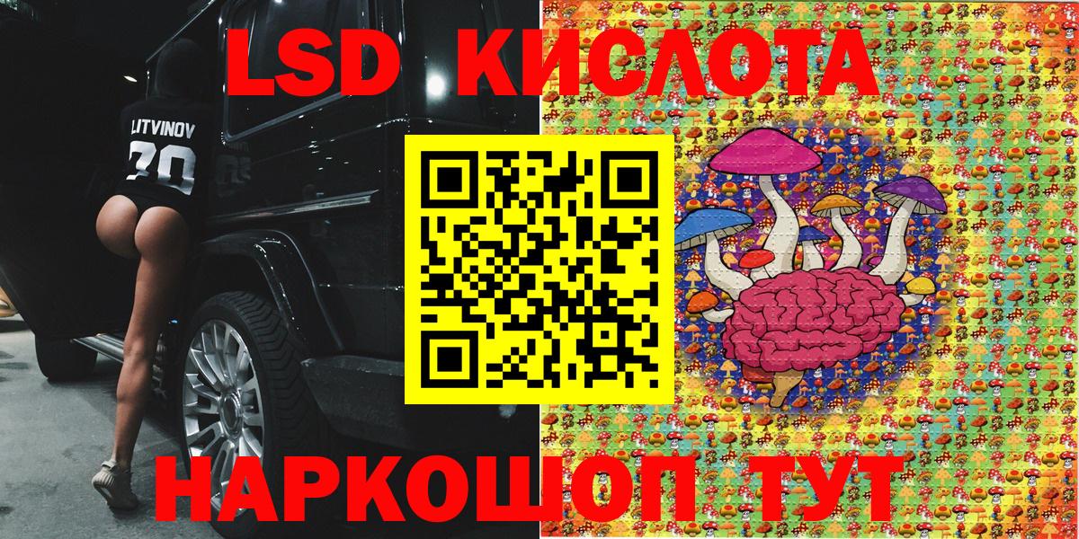 Новочебоксарск  Марки 25I-NBOMe 1,5мг  Вход с VPN 