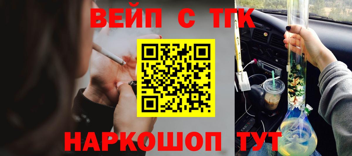 Новочебоксарск  ТГК Wax  Вход с VPN 