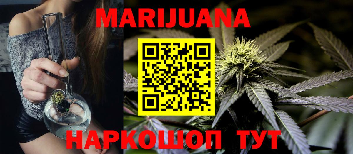 МАРИХУАНА SATIVA & INDICA  Бошки марихуана THC 21%  Новочебоксарск  Марихуана LSD WEED  Вход с VPN 