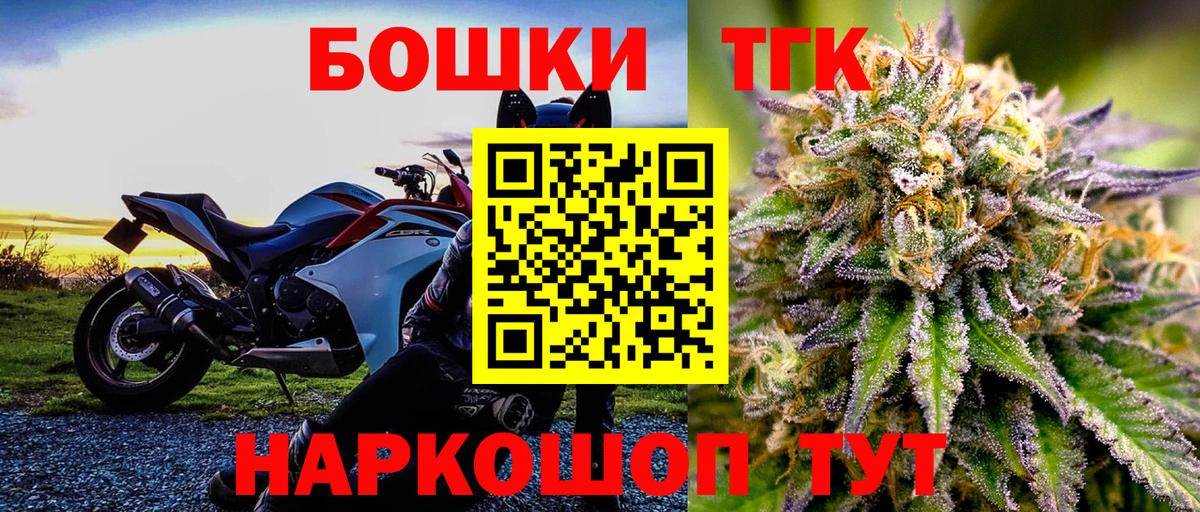Каннабис THC 21% Новочебоксарск